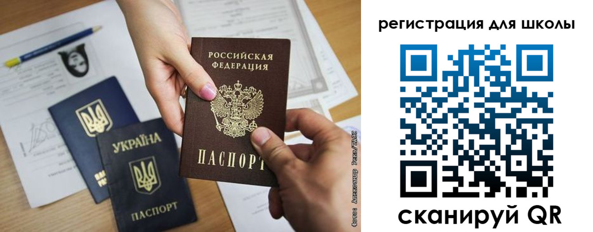 временная регистрация в квартире в Беслане