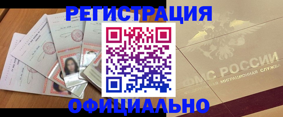 найти адрес прописки в Беслане